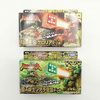 Amazon.co.jp: EAST SAGA/ビーストサーガ BS-15 スターター 空の